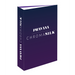 PRAVANA Chromasilk Swatchbook